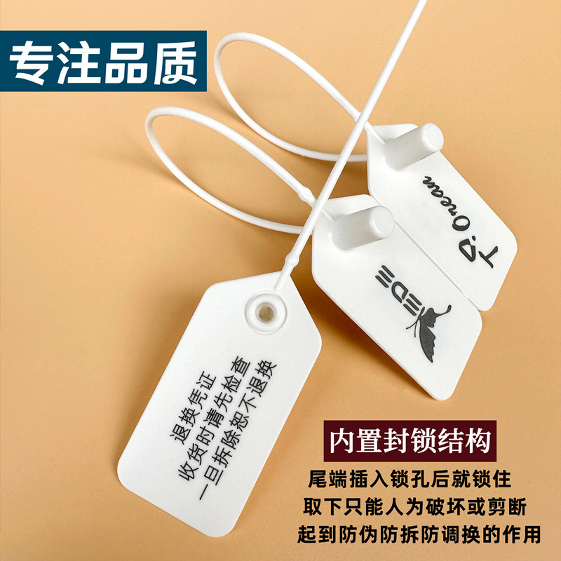 大号防盗扣衣服防调包防拆扣球鞋一次性防伪吊牌退换定塑料标签制