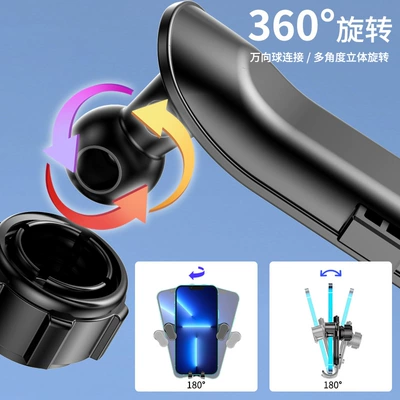 Car Navigation Phone Holder — Car phone holder