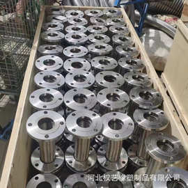 现货供应化工金属软管304工业法兰式金属软管 法兰盘金属软连接