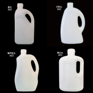 �N������HDPE2Lɽ����4���ܷ�����ʳ����Ͱ��������ʳƷ������ƿ