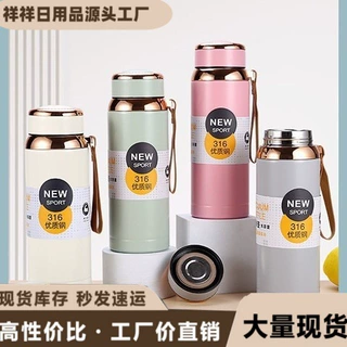 新款不锈钢316大容量小清新保温杯户外便携带提绳运动水壶保温杯