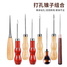 DIY手工皮革工具 圆孔葫芦木柄锥子 可钻孔 手工千枚通定位工具