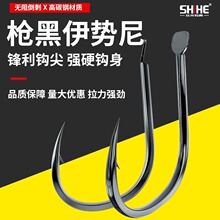 仕禾高碳钢伊势尼鱼钩散装有倒刺钓鲫鱼鲤鱼厂家批发伊豆歪嘴鱼钩