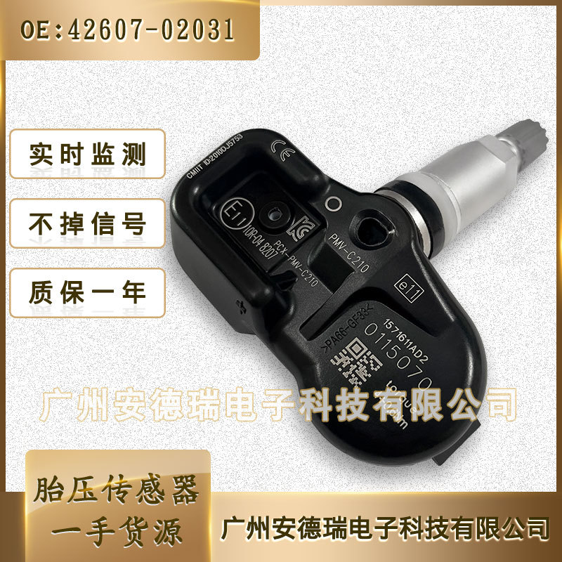 For Toyota Corolla Yaris X Lexus 42607-02031 tire pressure sensor PMV-C210