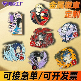 奖牌;金属工艺品;徽章