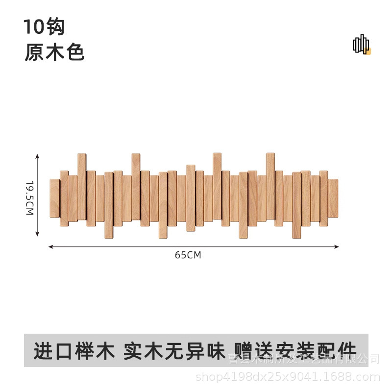 우드 컬러 10키 엇갈린 스타일