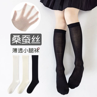 新品女童袜子百搭小腿袜桑蚕丝轻薄透气网眼袜纯色经典抗起球夏款