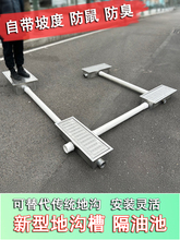 不锈钢地沟槽地漏过滤池隔油池商用餐饮厨房饭店油水分离器排水沟