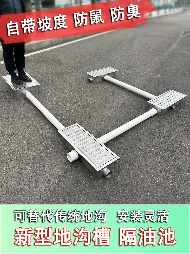 不锈钢地沟槽地漏过滤池隔油池商用餐饮厨房饭店油水分离器排水沟