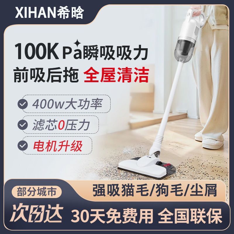 德国新款无线大吸力吸尘器家用洗地机吸拖一体手持式除尘除螨毛发|undefined