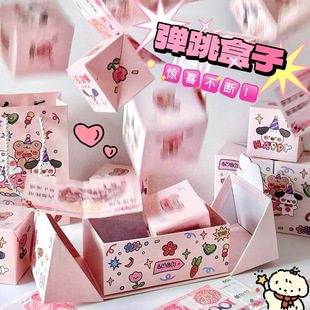 Birthday Surprise Red Envelope Lucky Bouncing Box Creative Surprise Gift Box DIY Handmade Bouncing Box Gift Packaging