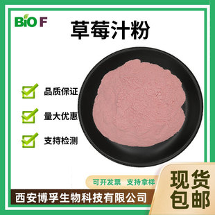 ��ݮ֭��99%ˮ��ʳƷ��ԭ�χ��F�����ݮ��֭�۬F؛���]���󃞻�