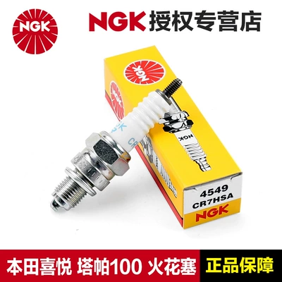 Genuine Ngk Original Spark Plug Wuyang Scooter Xiyun Joy Scr100 Tapa 100 Iridium