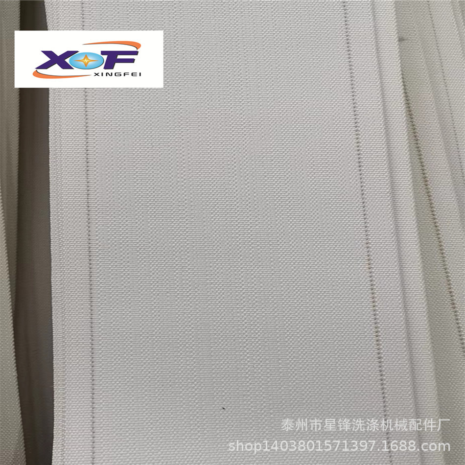 纺织品工业洗涤扁平烫带 烫平带 烫平机带