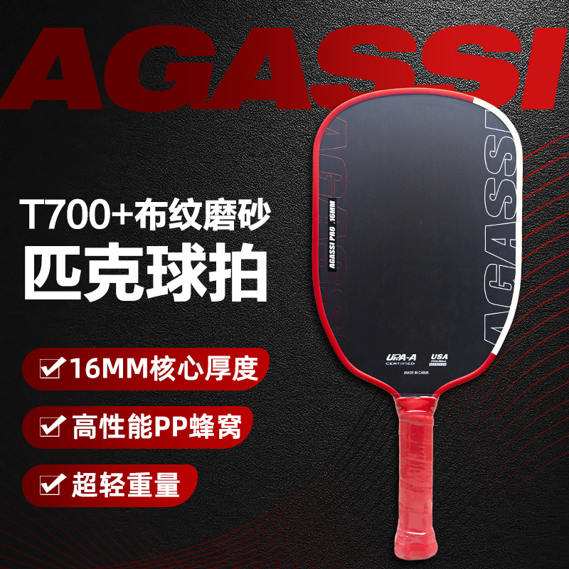 Agassi Hot-Selling Advanced Version Cold-Pressed Carbon Fiber Matte Agassi Uv Printed Outdoor Sports Pickleball Racket