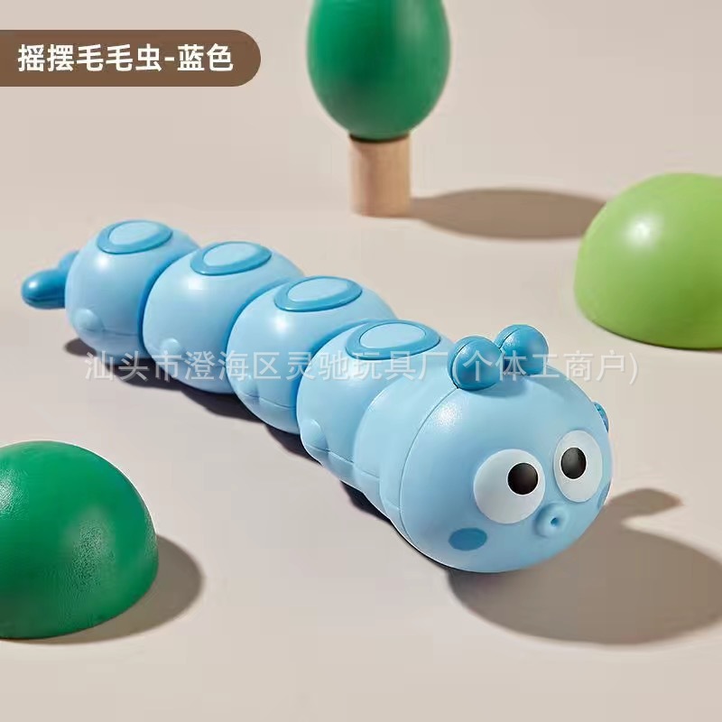 구피 애벌레 블루