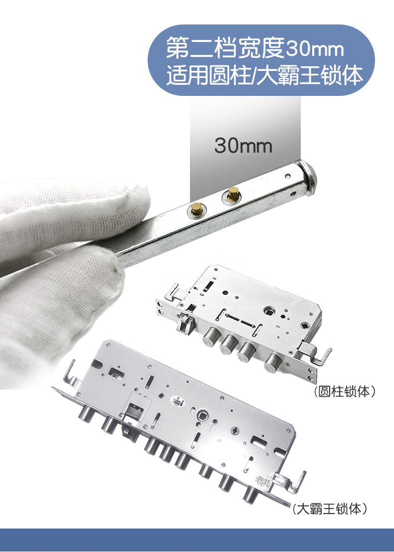 大管家全自动指纹锁方钢详情页790_06.jpg