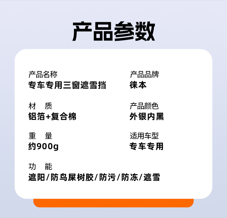 Car Snow Cover, Front Windshield, Anti-Frost, Anti-Snow and Anti-Freeze Cover, Winter Car Cover, Winter Thickeneded Car Cover