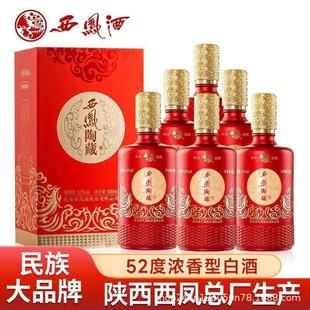 ������L�ղؾ�52��500ml�����Ͱ׾�����6ƿ����������lһ�����l