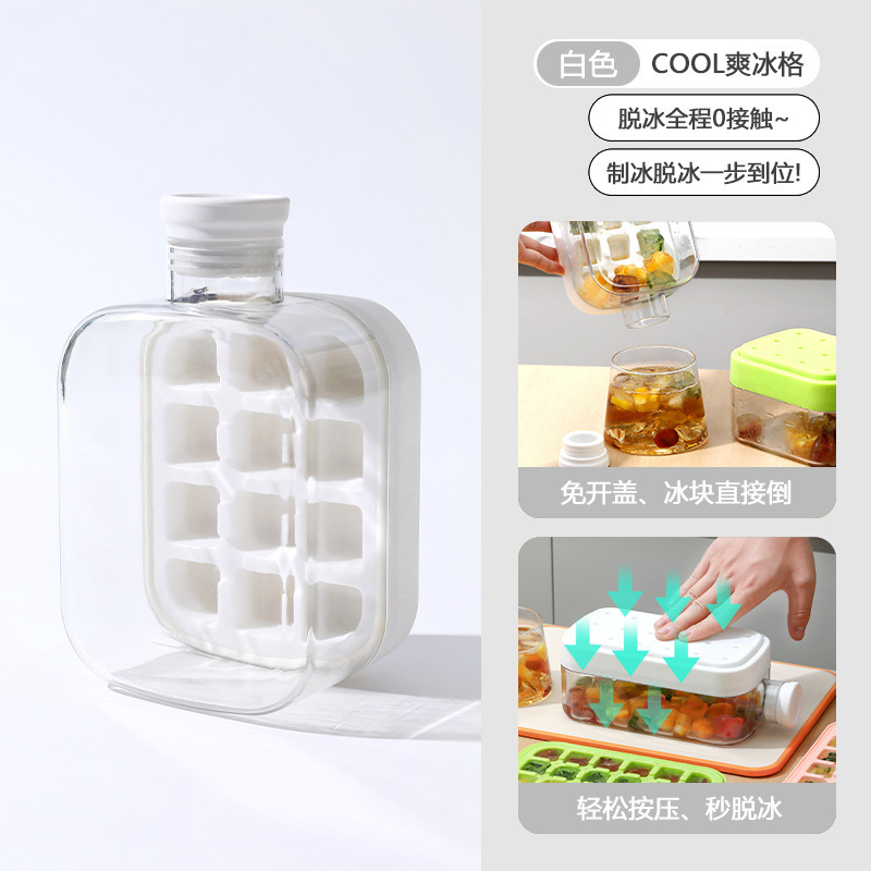 インターネットセレブ人気の冷凍プレス家庭用蓋付き食品グレード冷蔵庫製氷型製氷皿ボックス冷凍プレス家庭用蓋付き|undefined