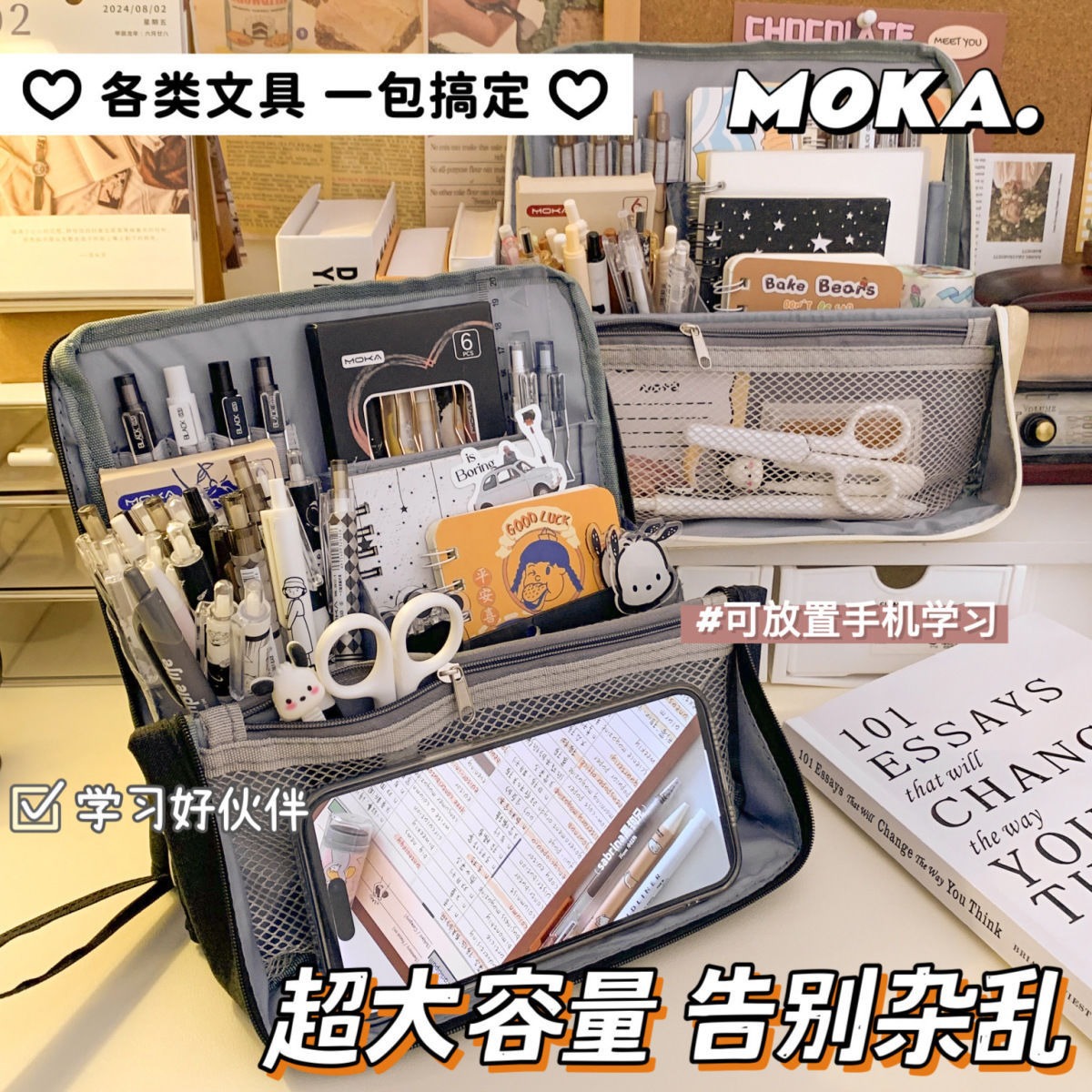 Estuche de lápices vertical multifuncional, estudiantes universitarios masculinos y femeninos, útiles escolares, diseño de nicho portátil de alto valor para niñas