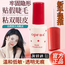 �ݕ���ͬ��OPFBA�p��Ƥ�ٽ�ë�zˮ�[���n��Һ�ٸɳ־ó�ճ����Ů