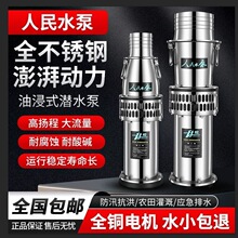 �����P��ͽ�ʽ��ˮ��380v�����ˮ�øߓP���r���ȝ��ش�����