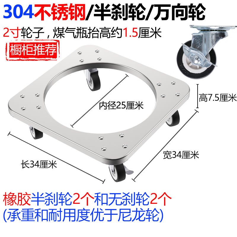 soporte móvil de cilindro de gas doméstico base de tanque de gas universal rueda de cocina estante bandeja cilindro de gas licuado oro pequeño