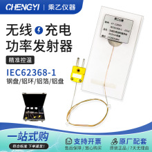 IEC62368-1�o����늹��ʰl�������ٮ�������yԇ 䓱P/�X�h/�X��