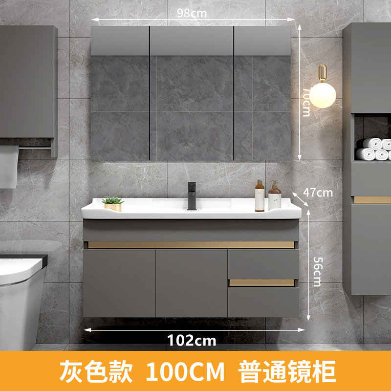 浴室キャビネットセット岩板盆一体陶磁器盆シンプルトイレ洗面台洗面台スマート鏡キャビネット|undefined