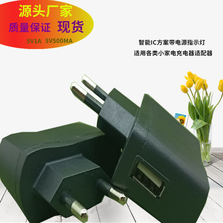 Elderly Mobile Phone Charger, Small Appliance Charger Adapter, 5V500Ma5V1A European and American Standard Charger