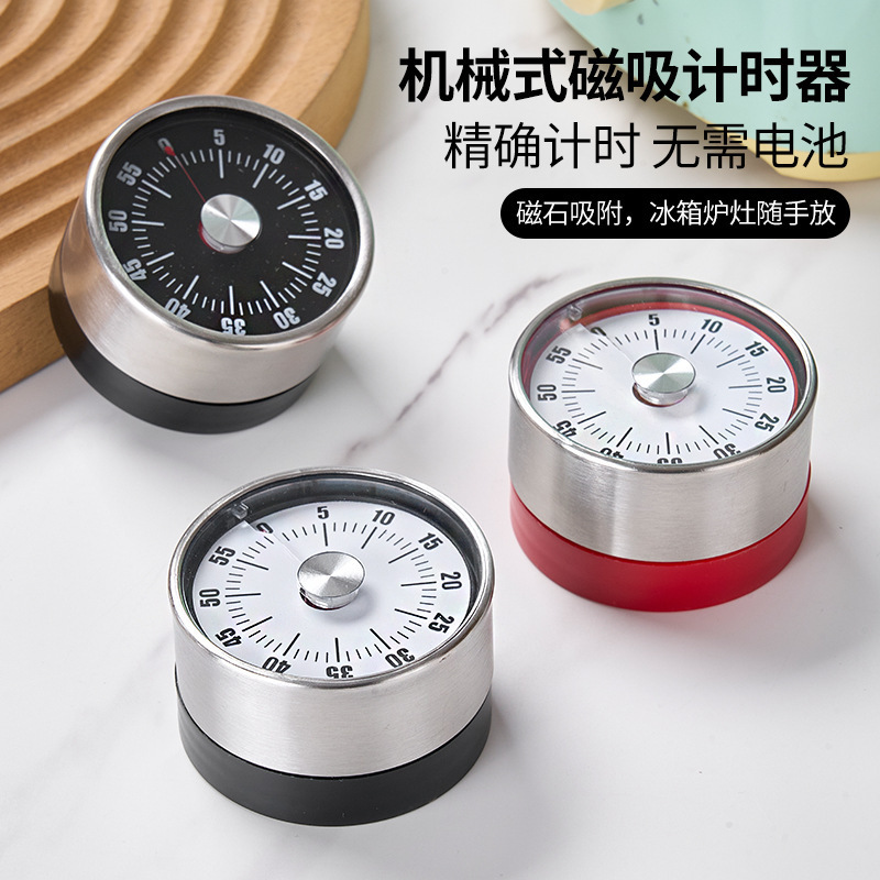 Household Stainless Steel Kitchen Mechanical Timer Baking Alarm Clock Timer Student Time Manager Reminder Tool
