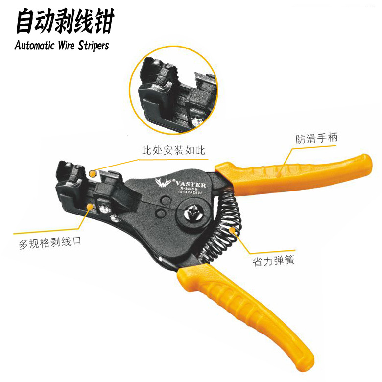喜力鹿全自动剥线钳子剥线器剥皮钳拔线钳电工钳多功能扒皮钳1045