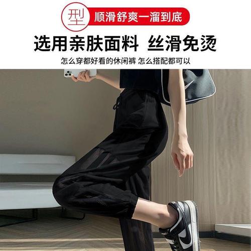 749 Ice Silk Mesh Wide Leg Pants for Women - Summer Thin Version Sun Protection Cool Cool Chiffon Split Straight Leg Casual Pants