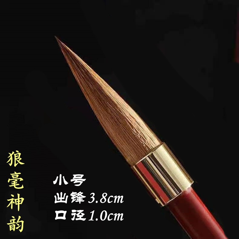 Encanto de cola gris encanto de pelo de lobo traje de pincel de escritura profesional Lobo ovejas pelo mixto pelo púrpura pura práctica de caligrafía de pelo de lobo escritura regular para principiantes