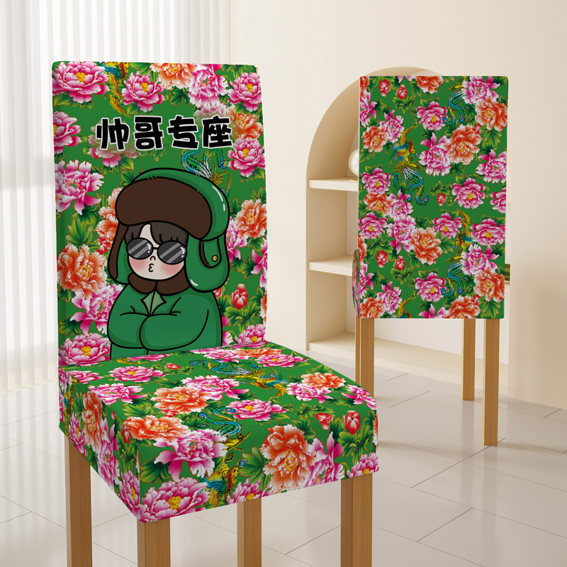 잘 생긴 특별한 좌석