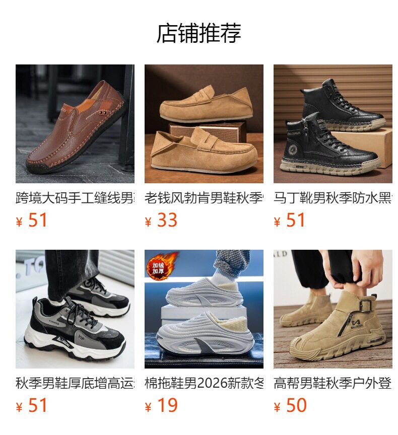 Giày sneaker nam mũi tròn khóa dán kiểu Đức huấn luyện, đế bằng gót thấp 1–3 cm, phối màu trơn — A2862 màu trắng, A2862 màu vàng, A2862 màu đen chi tiết 1