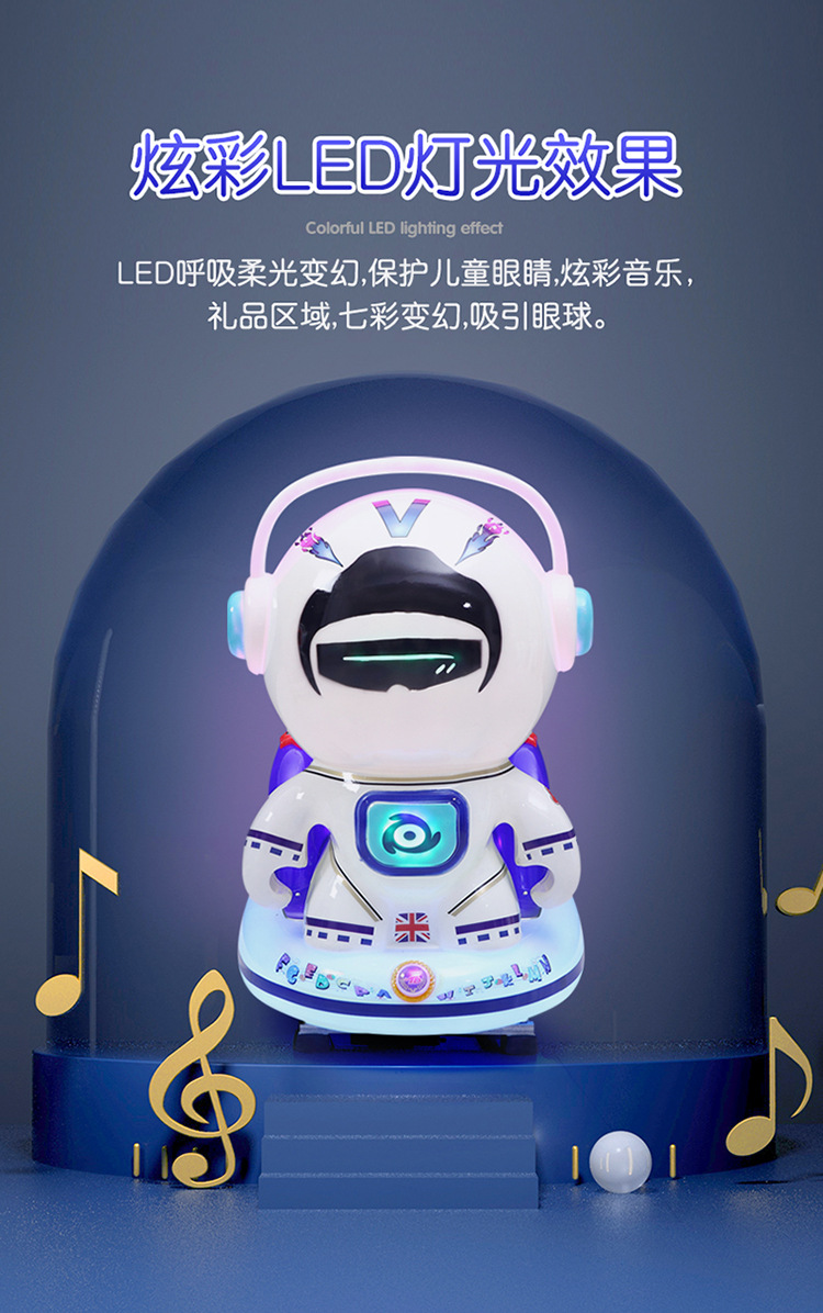 摇摇车_07