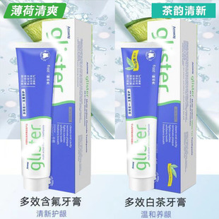 An/Lili Teeth Health Toothpaste Fluoride Toothpaste Care Teeth Whitening Multi-Effect White Tea Mint New and Old Models Clearance