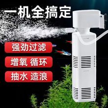 松宝鱼缸过滤器三合一过滤泵循环系统养鱼小型氧气泵内置小水族箱