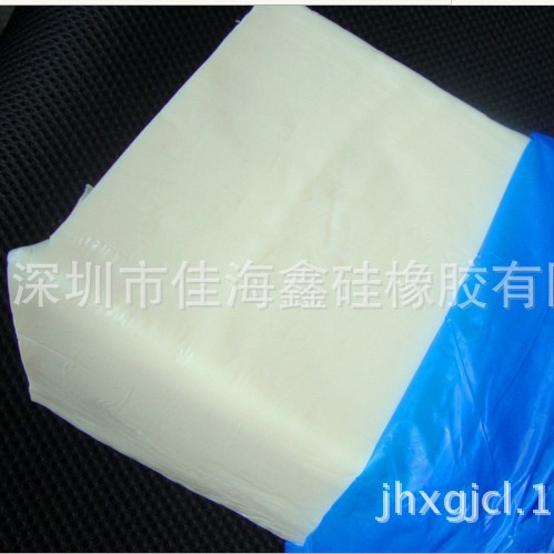 全国供应东爵混炼硅胶 食品硅胶 食品级硅胶混炼胶 硅胶生产 硅胶