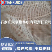 厂家供应 单层化纤方格网布 防水帐篷方格网 网眼布料