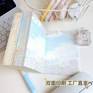 A7纸砖向阳而生便签纸卡通可爱无粘性300张巨厚学生记事本备忘录