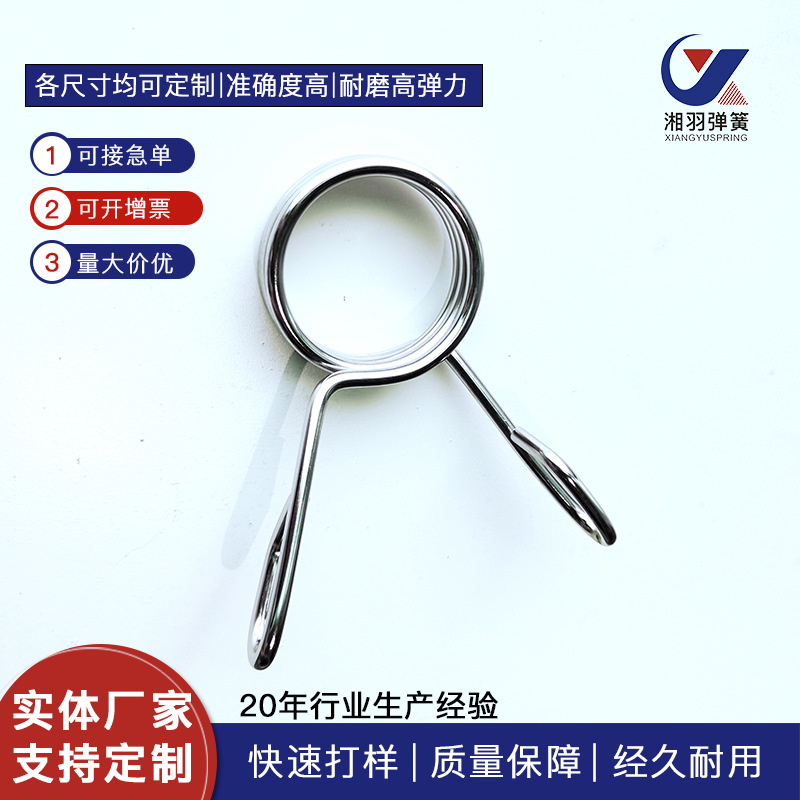 厂家弹簧夹子健身配件奥杆哑铃杆卡扣不锈钢扭转弹簧夹子扭力弹簧