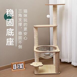 Luxury Multi-layer Cat Climbing Frame Space Capsule Cat Nest Integrated Sisal Stable Wear-resistant Grinding Claw Cat Villa