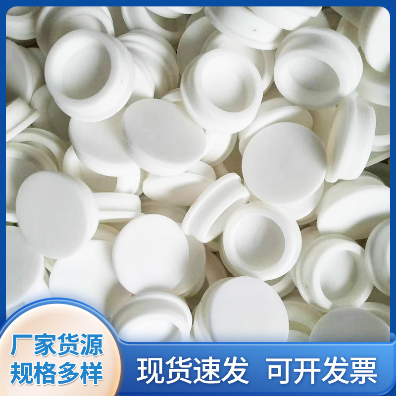 厂家供应硅胶堵头堵孔塞胶塞橡胶硅胶堵头橡胶密封塞子管塞批发