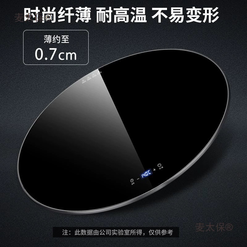 Доска для подогрева пищи, доска для горячих блюд, артефакт для горячих блюд, бытовая доска для подогрева, многофункциональная квадратная нагревательная круглая еда Metabo