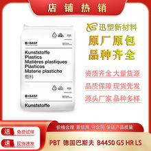PBT	����˹��B4450 G5 HR LS��늺�,�o�R��Ȧ�Ǽ�,�B����,�_�P