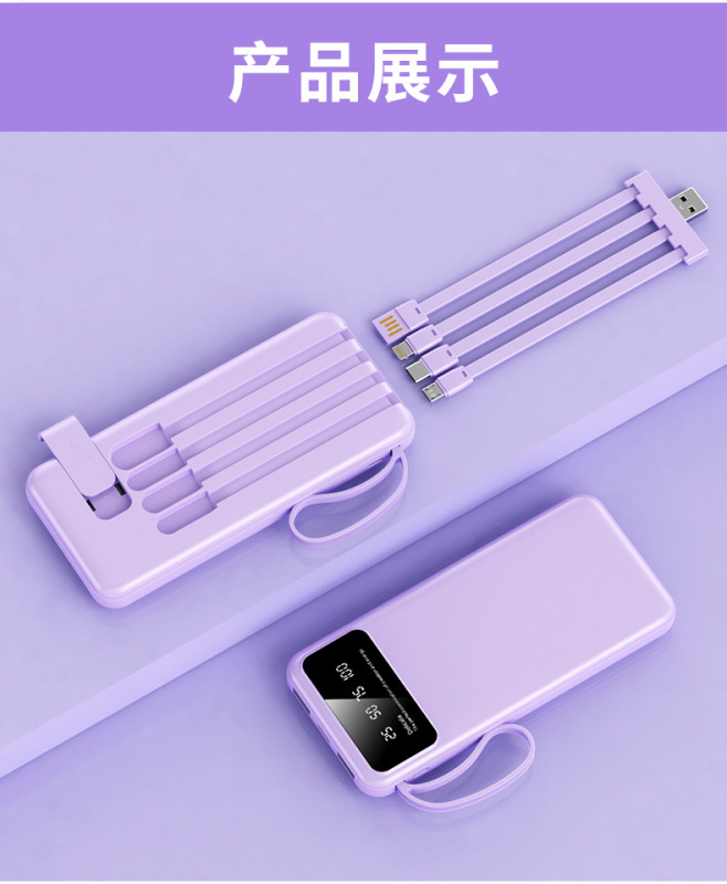 パワーバンク 20000 mAh 内蔵高速充電ミニ超薄型共有モバイル電源パワーバンクカスタマイズ|undefined