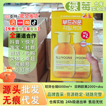 韩国一理润磨砂沐浴露 去角质清洁光泽保湿嫩肤 illiyoon身体乳